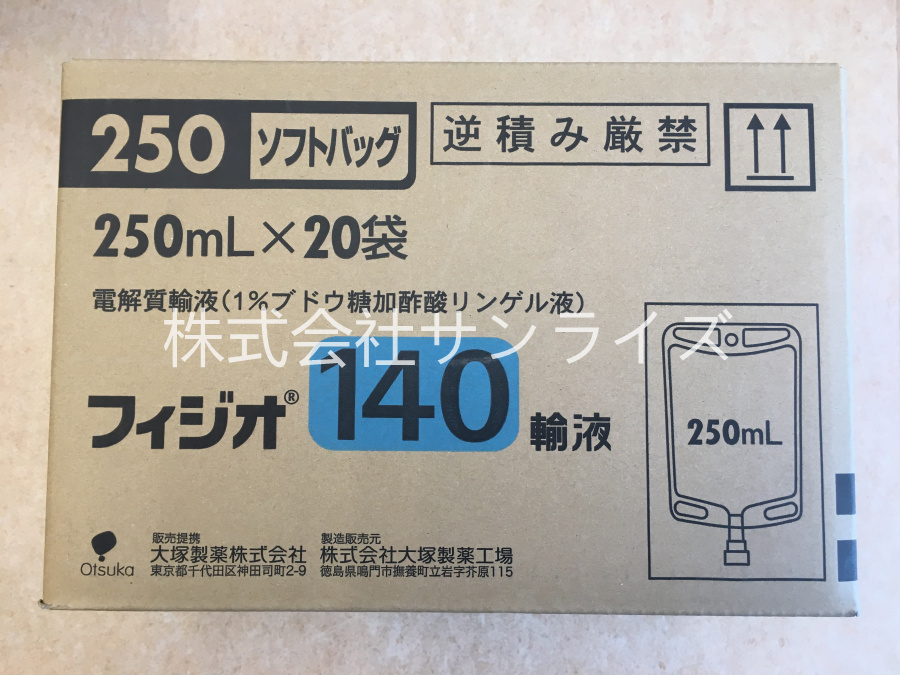 items